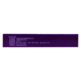 消糜陰道泡騰片(鑒康)包裝縮略圖3