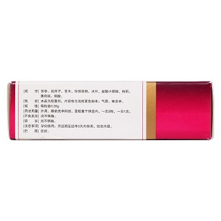婦炎平膠囊(萬年青)包裝縮略圖2