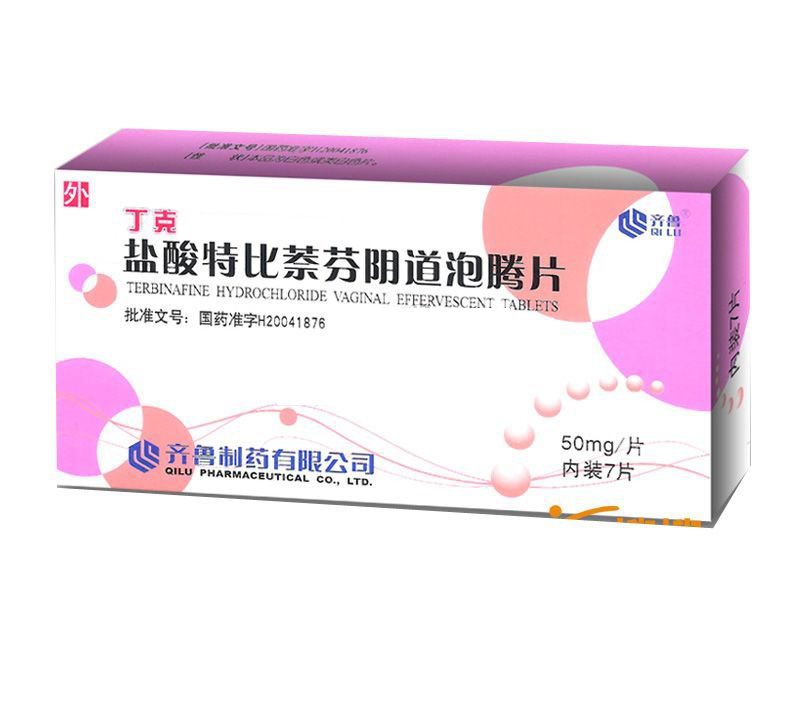 鹽酸特比萘芬陰道泡騰片(丁克)