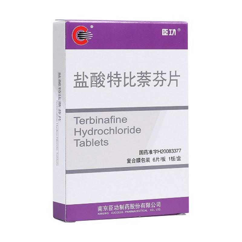 鹽酸特比萘芬片(臣功)
