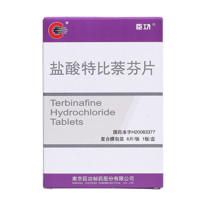 鹽酸特比萘芬片(臣功)包裝縮略圖1