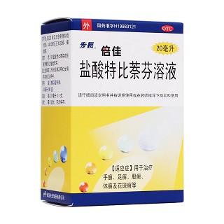 鹽酸特比萘芬溶液(倍佳)