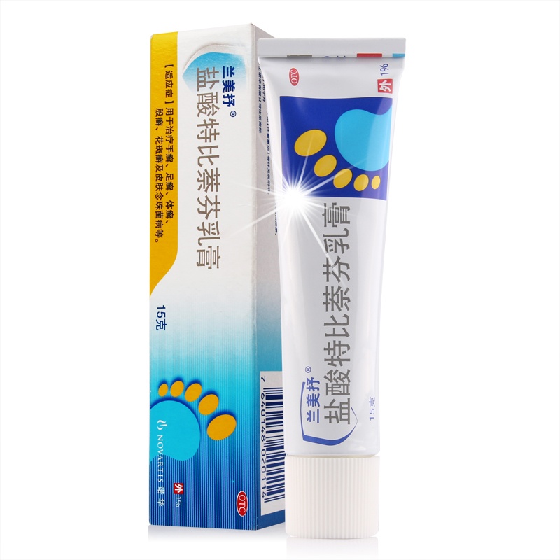 鹽酸特比萘芬乳膏(蘭美抒)