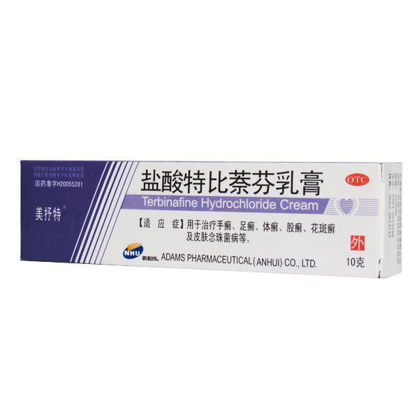 鹽酸特比萘芬乳膏(美抒特)