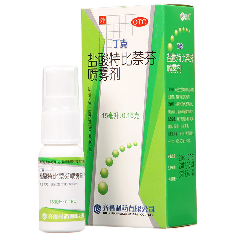鹽酸特比萘芬噴霧劑(丁克)