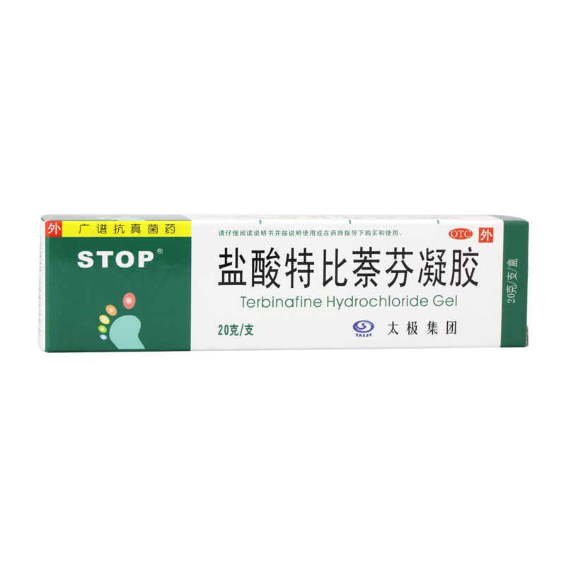 鹽酸特比萘芬凝膠(太極)
