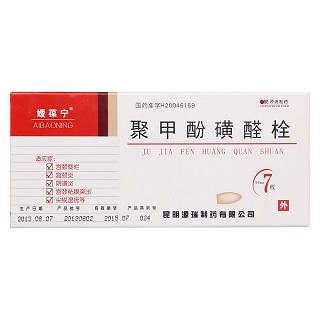 聚甲酚磺醛栓(媛葆寧)包裝縮略圖2