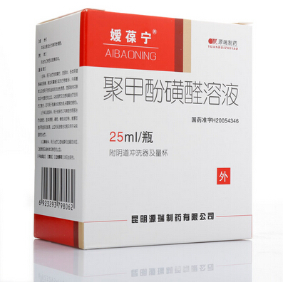 聚甲酚磺醛溶液(媛葆寧)
