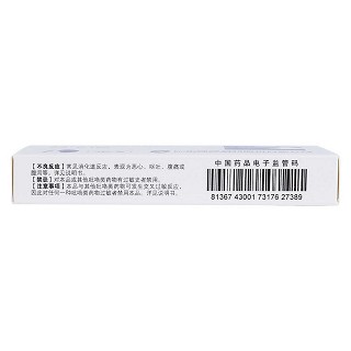 氟康唑膠囊(逸舒)包裝縮略圖3