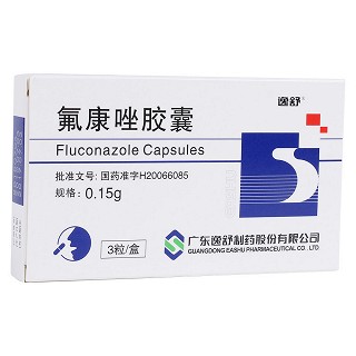 氟康唑膠囊(逸舒)