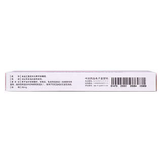 聚甲酚磺醛陰道栓(力可欣)包裝縮略圖4