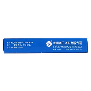 鹽酸黃酮哌酯片(洛沃克)包裝縮略圖4