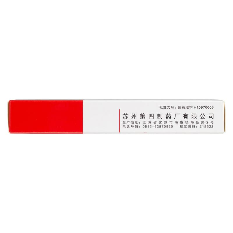 克林霉素磷酸酯凝膠(達(dá)林)包裝縮略圖2