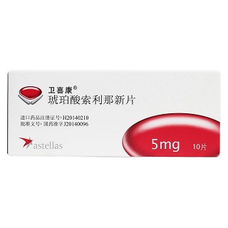 琥珀酸索利那新片(衛喜康)包裝縮略圖1