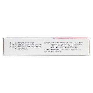 琥珀酸索利那新片(衛喜康)包裝縮略圖3