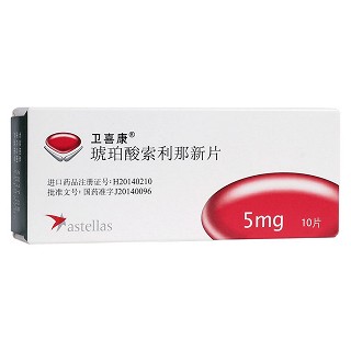 琥珀酸索利那新片(衛(wèi)喜康)