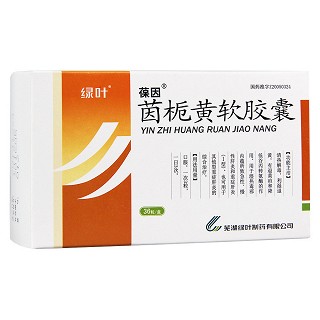 茵梔黃軟膠囊(綠葉)
