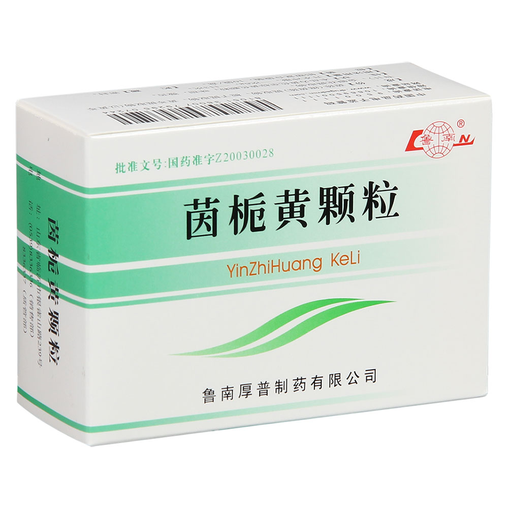 茵梔黃顆粒(魯南)
