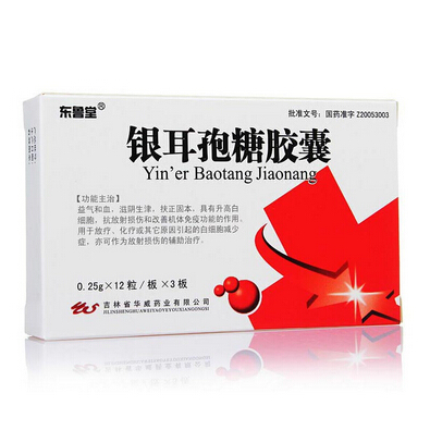 銀耳孢糖膠囊(東魯堂)