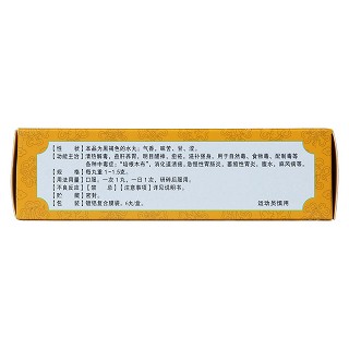 仁青芒覺(甘露)包裝縮略圖2