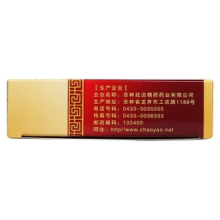 蠶蛹補腎膠囊(延朝)包裝縮略圖4
