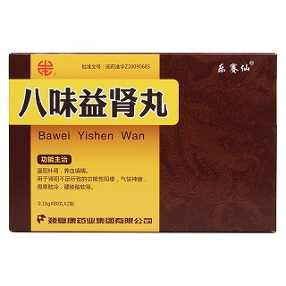 八味益腎丸(樂賽仙)包裝縮略圖1