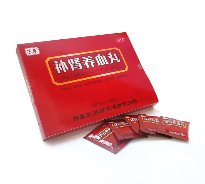 補(bǔ)腎養(yǎng)血丸(子午)