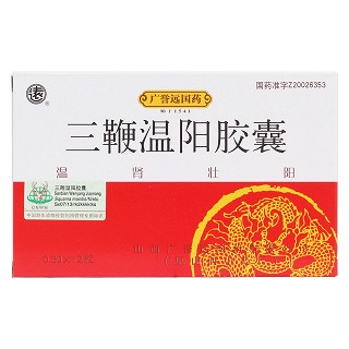 三鞭溫陽膠囊(遠(yuǎn))包裝縮略圖1