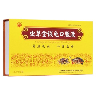 蟲草金錢龜口服液(中華)