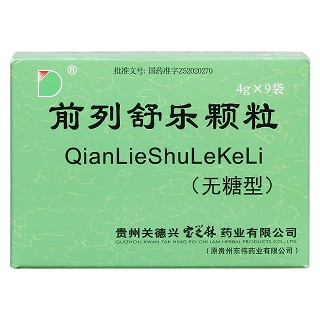 前列舒樂顆粒(無糖型)(寶芝林)包裝縮略圖1