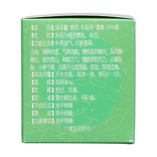 前列舒樂顆粒(無糖型)(寶芝林)包裝縮略圖2
