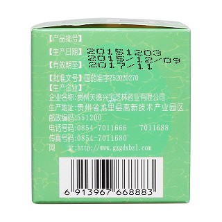 前列舒樂顆粒(無糖型)(寶芝林)包裝縮略圖3
