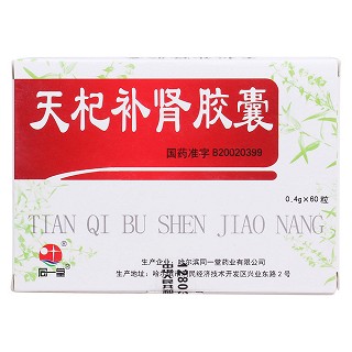 天杞補腎膠囊(同一堂)包裝縮略圖1