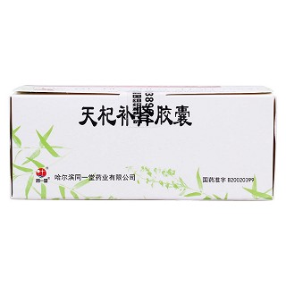 天杞補腎膠囊(同一堂)包裝縮略圖4