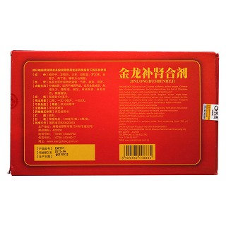 金龍補腎合劑(湘中)包裝縮略圖3