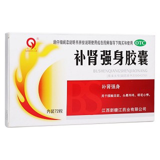 補腎強身膠囊(青原)