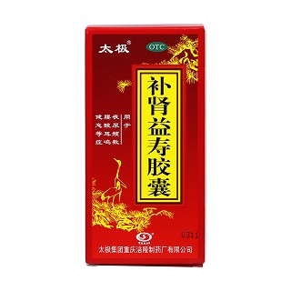 補(bǔ)腎益壽膠囊(太極)包裝縮略圖1