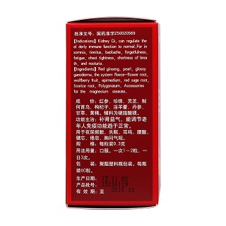 補(bǔ)腎益壽膠囊(太極)包裝縮略圖2