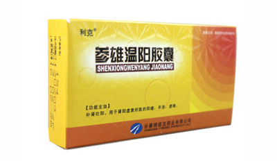參雄溫陽膠囊(利克)