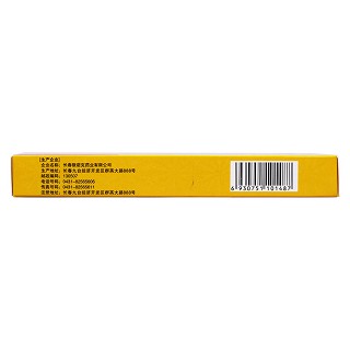 參雄溫陽膠囊(利克)包裝縮略圖3