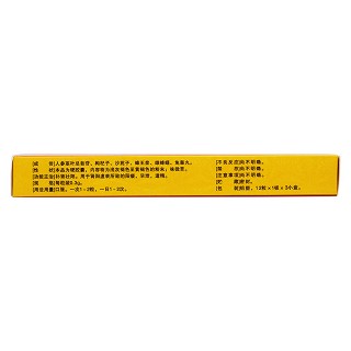 參雄溫陽膠囊(利克)包裝縮略圖4