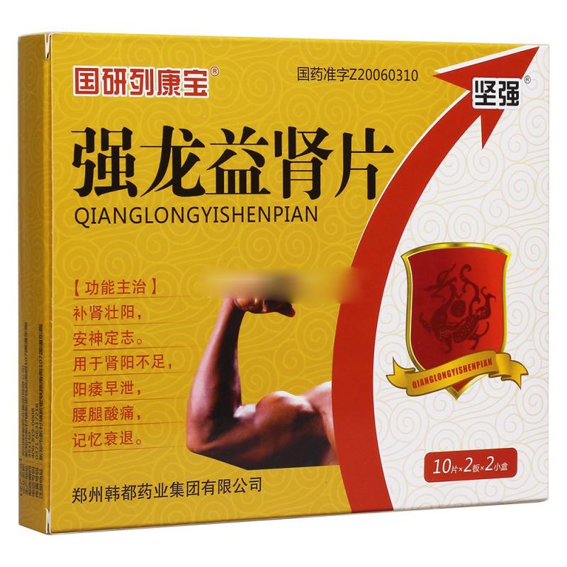 強龍益腎片(堅強)