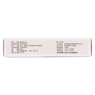杜仲壯骨膠囊(岷州)包裝縮略圖3