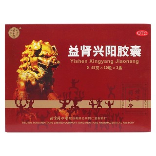 益腎興陽膠囊(同仁堂)包裝縮略圖1