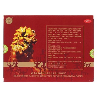 益腎興陽膠囊(同仁堂)包裝縮略圖2