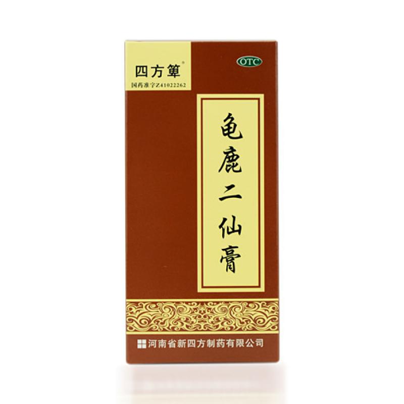 龜鹿二仙膏(四方萆)