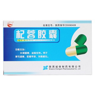 杞蓉膠囊(關中)包裝縮略圖1