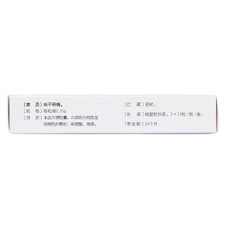 杞蓉膠囊(關中)包裝縮略圖3