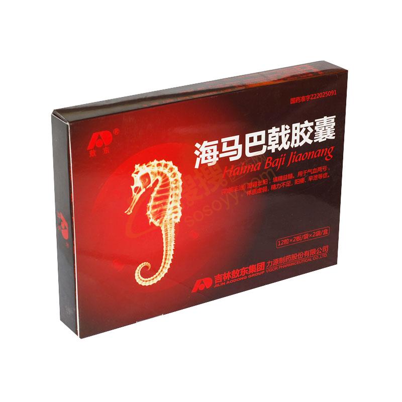 海馬巴戟膠囊(敖東)