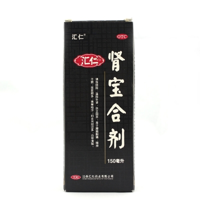 腎寶合劑(腎寶)
